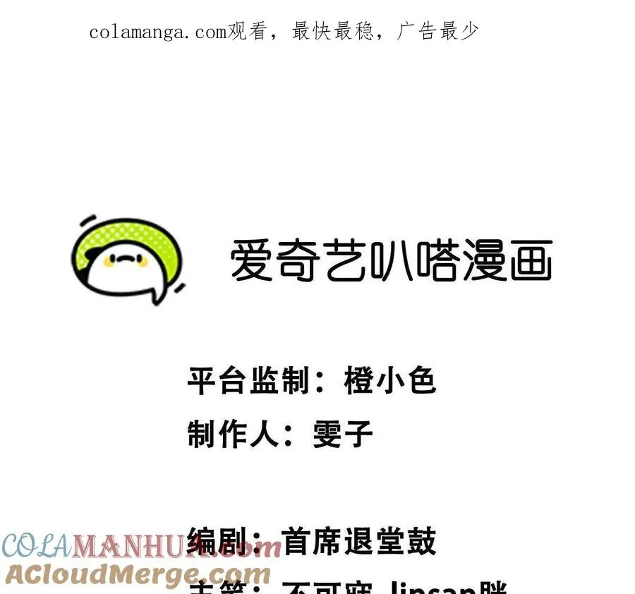 12 童子之身0