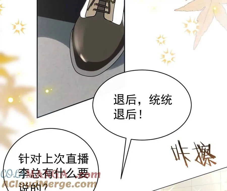 27 来的本该是春天24