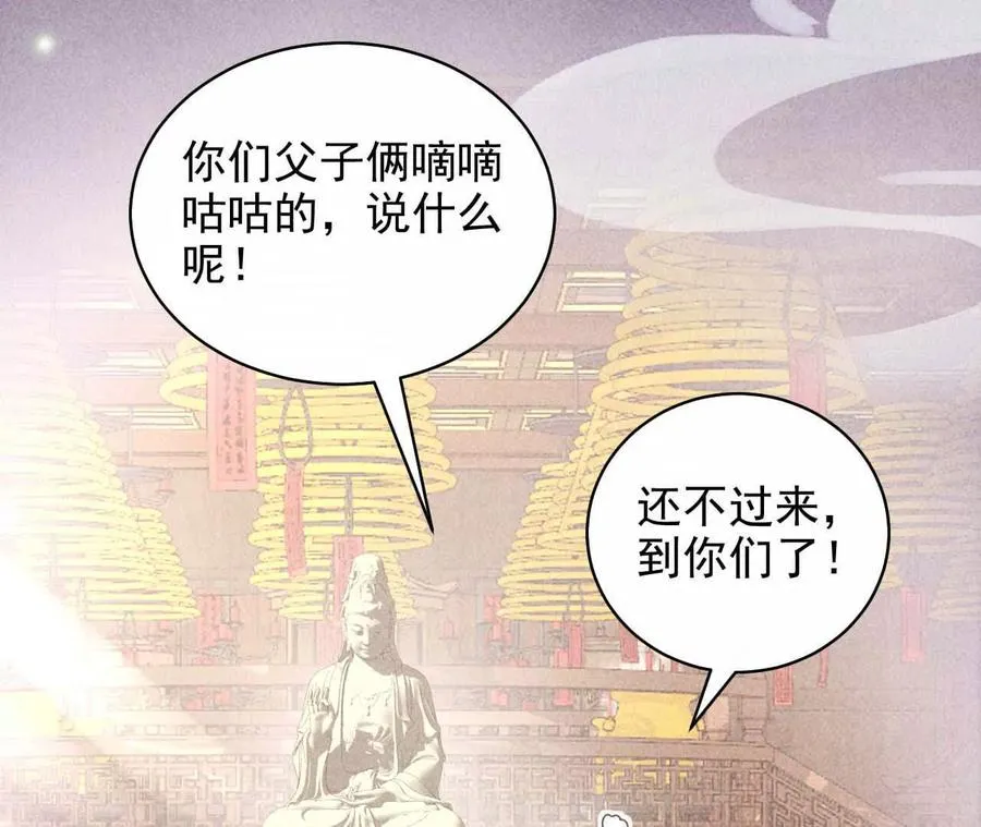 16 总是如此，从未改变21