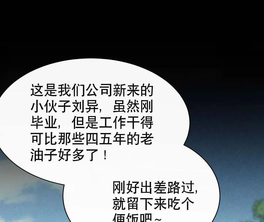 21 摸到了什么好大好粗哦42
