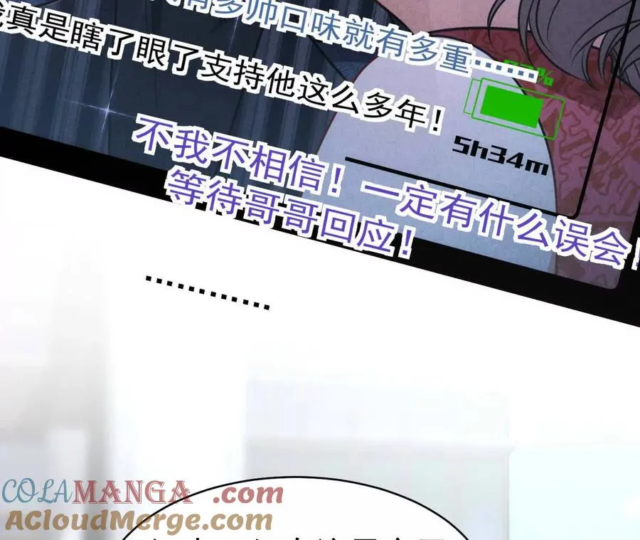 27 来的本该是春天8