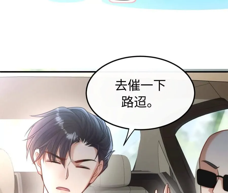 05 年度匿名慈善家26
