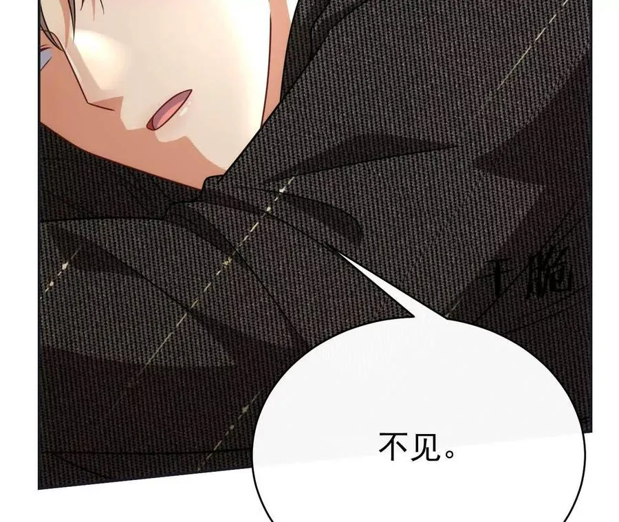 28 你身边缺个女人169