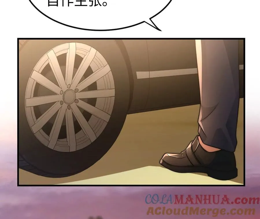 01·神一样的男人52