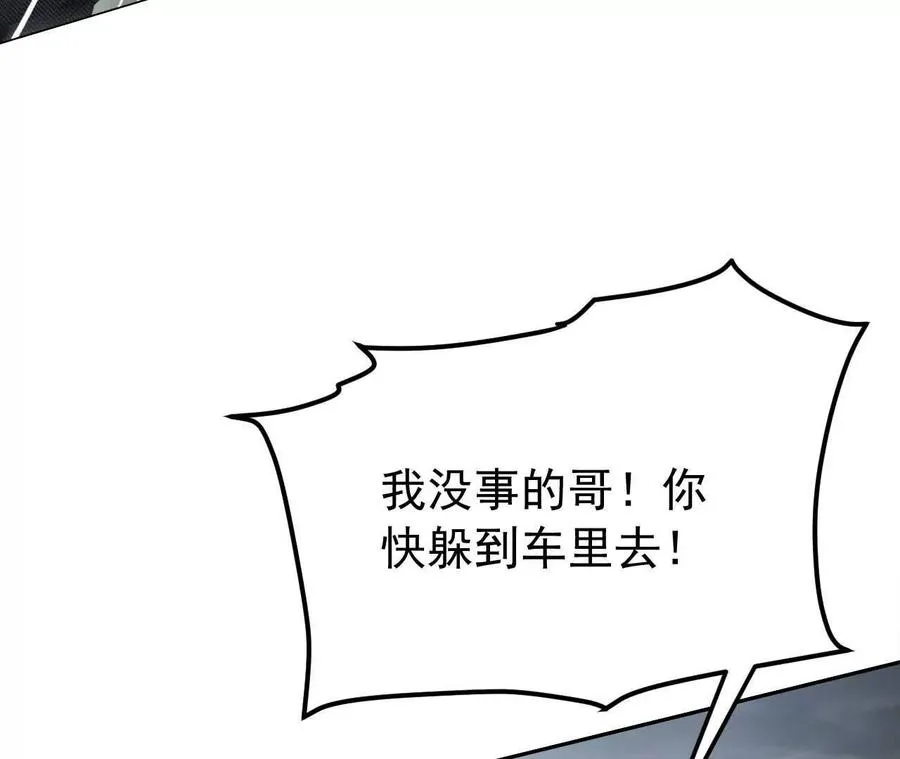 29 伤口55
