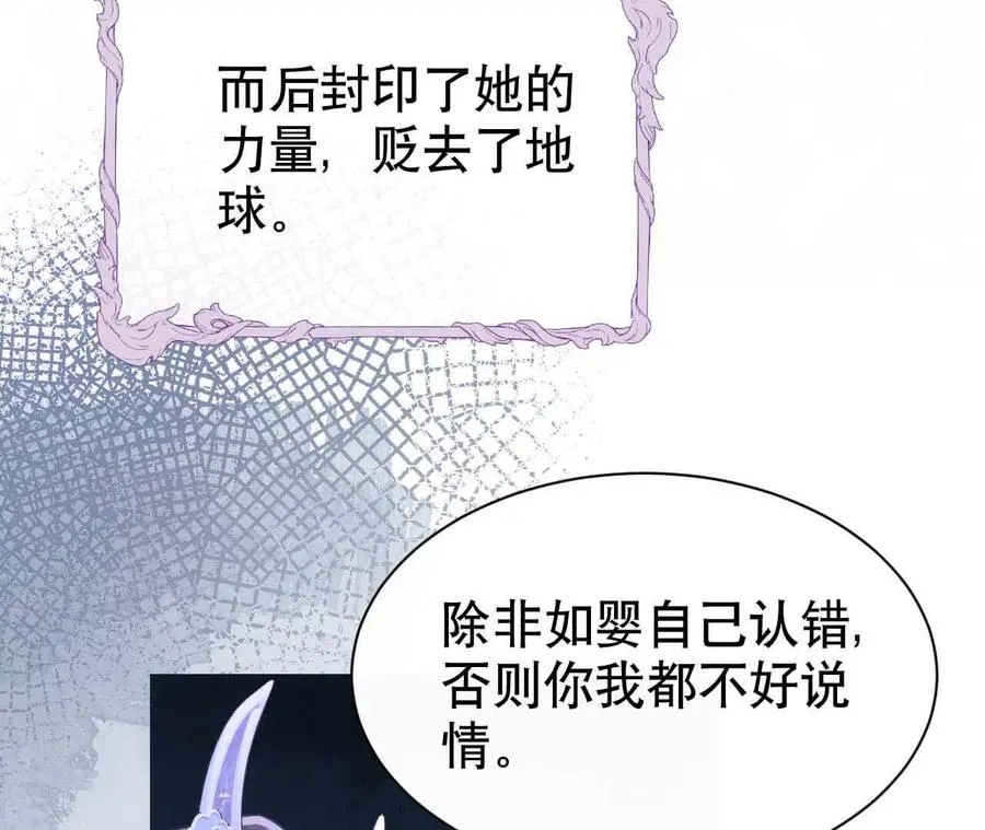 20 乡下穷财神46
