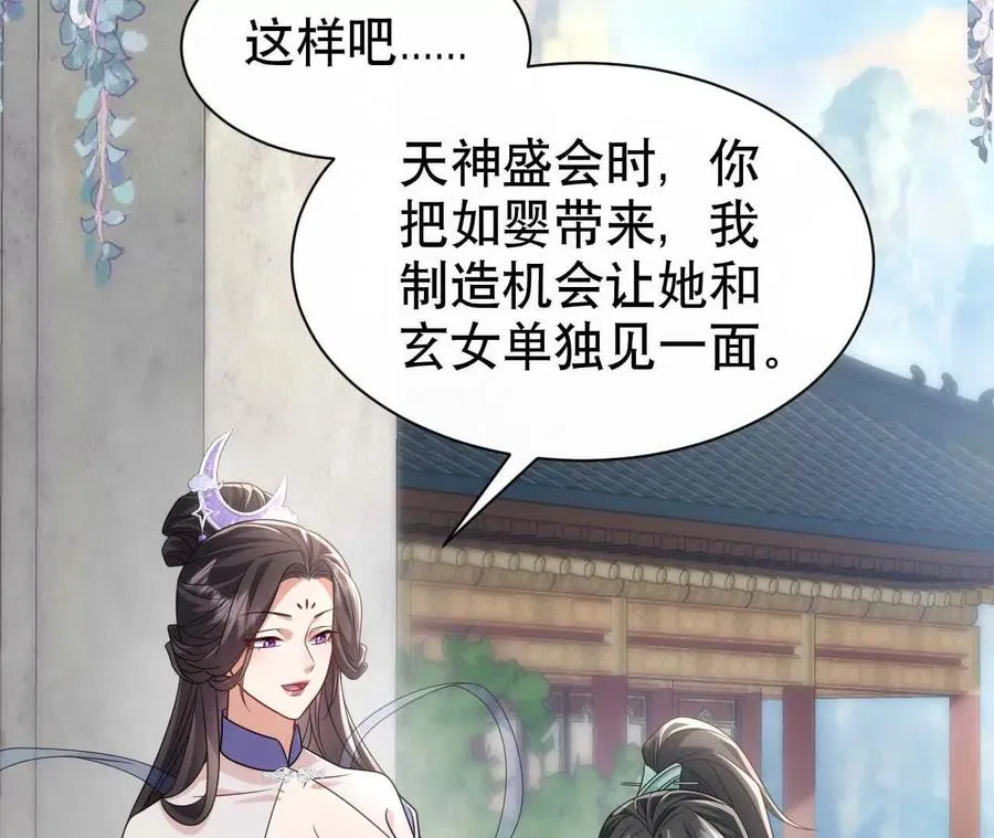 20 乡下穷财神55