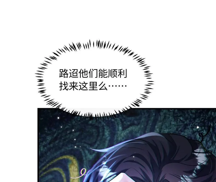 03 你到底是什么人57