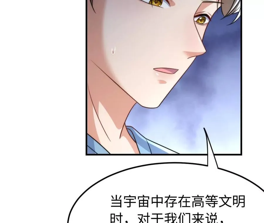 05 年度匿名慈善家67