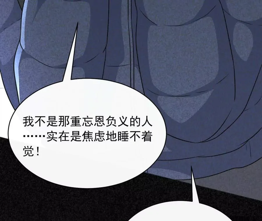 14 失败的约会对象37