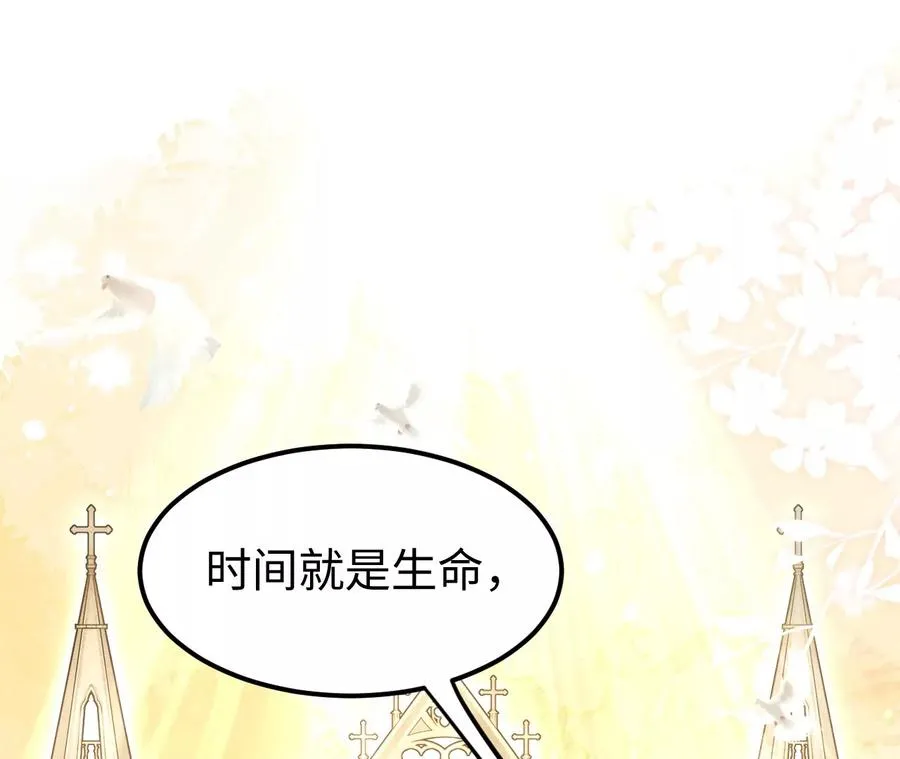 01·神一样的男人98
