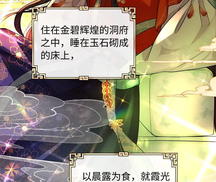 01·神一样的男人69