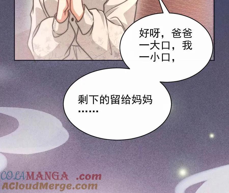 16 总是如此，从未改变20