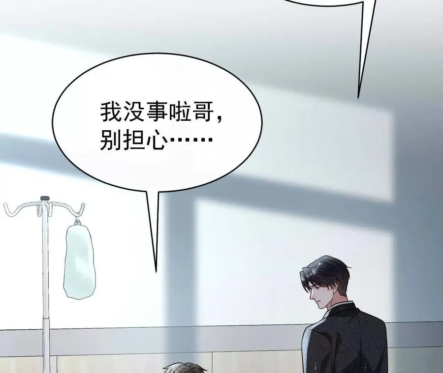 29 伤口82