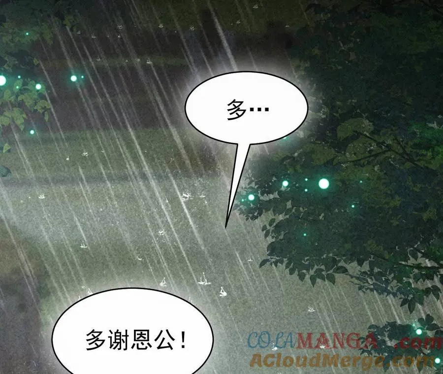 30 你回来了52