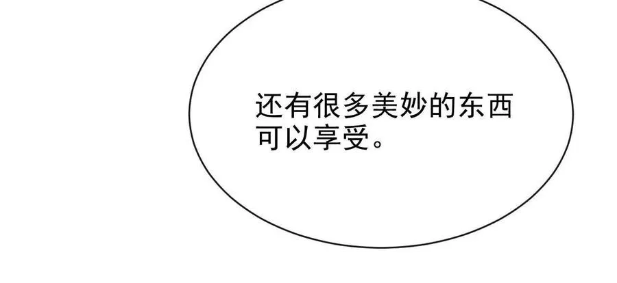 11 总裁or乞丐111