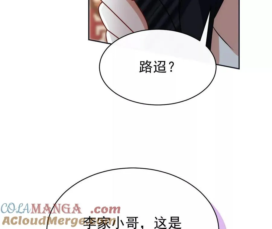 25 命运的指引136