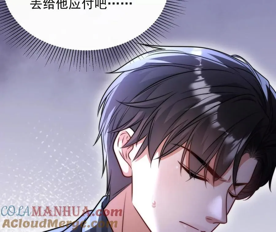 12 童子之身136