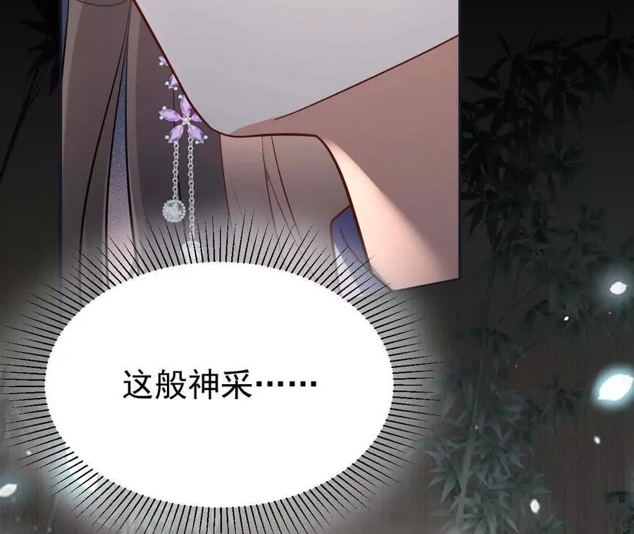 26 我就是这么糟糕的人！42