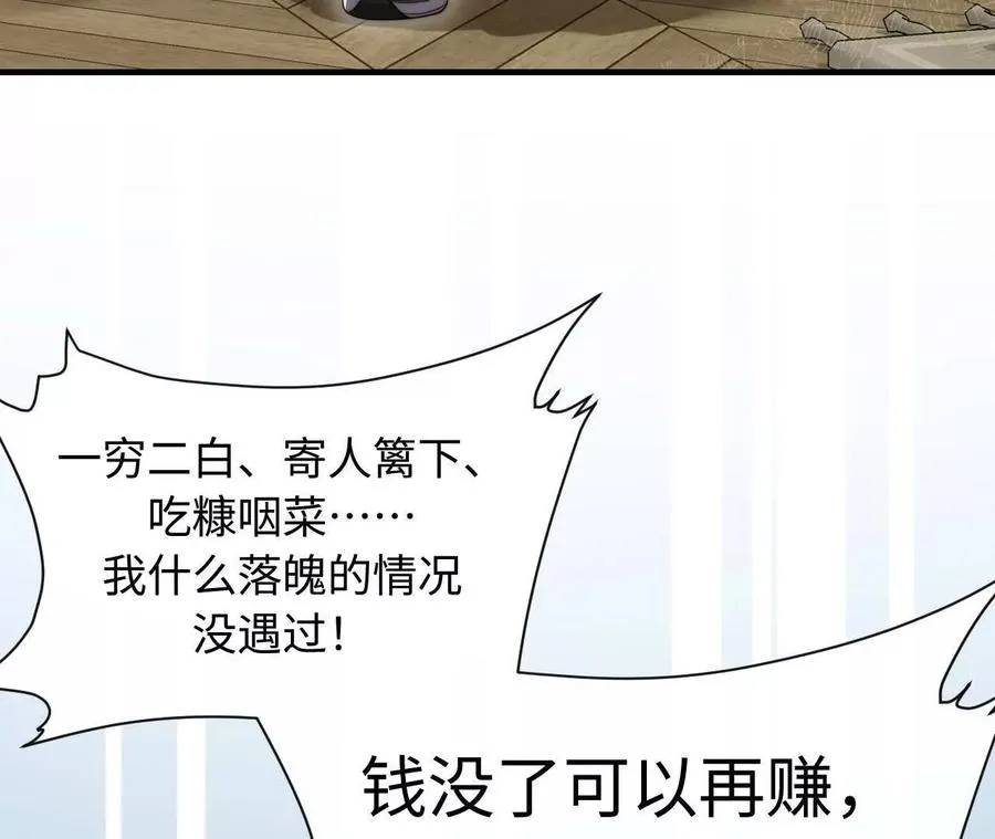 08 铁打的男儿郎61