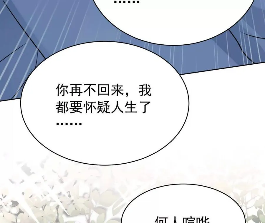 喜欢的人在对面15