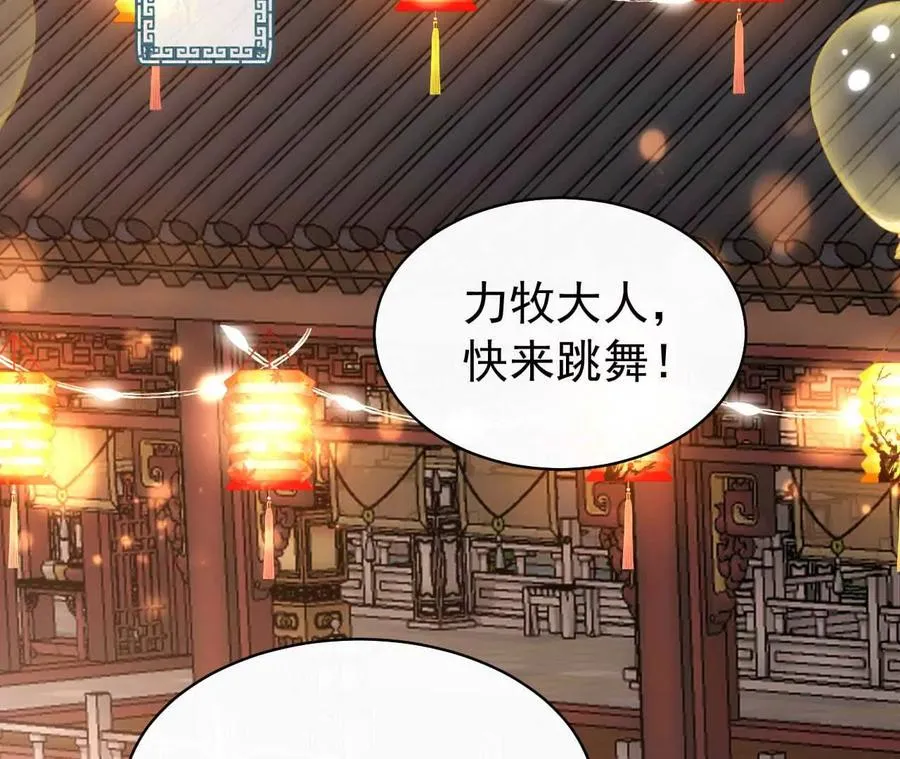 23 三横一竖，李小丰是也！75
