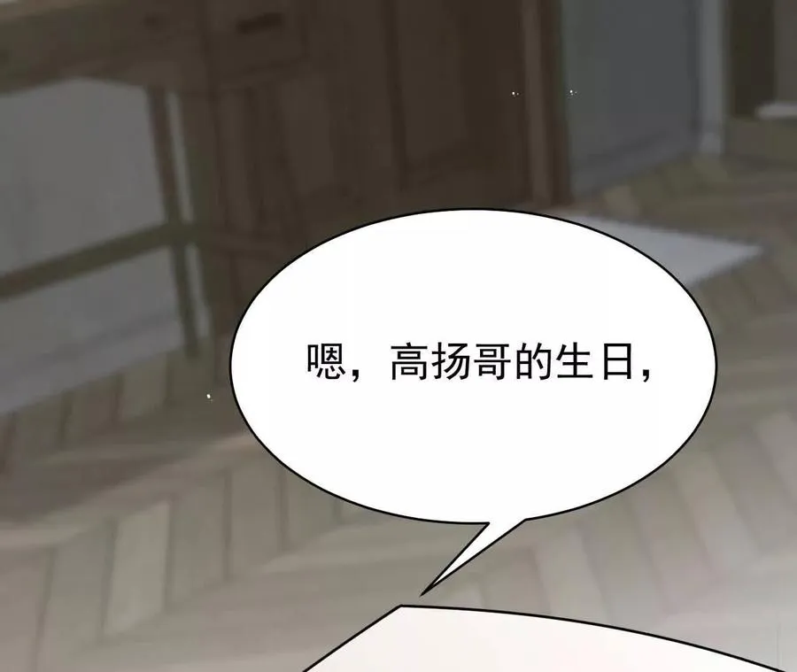 喜欢的人在对面71