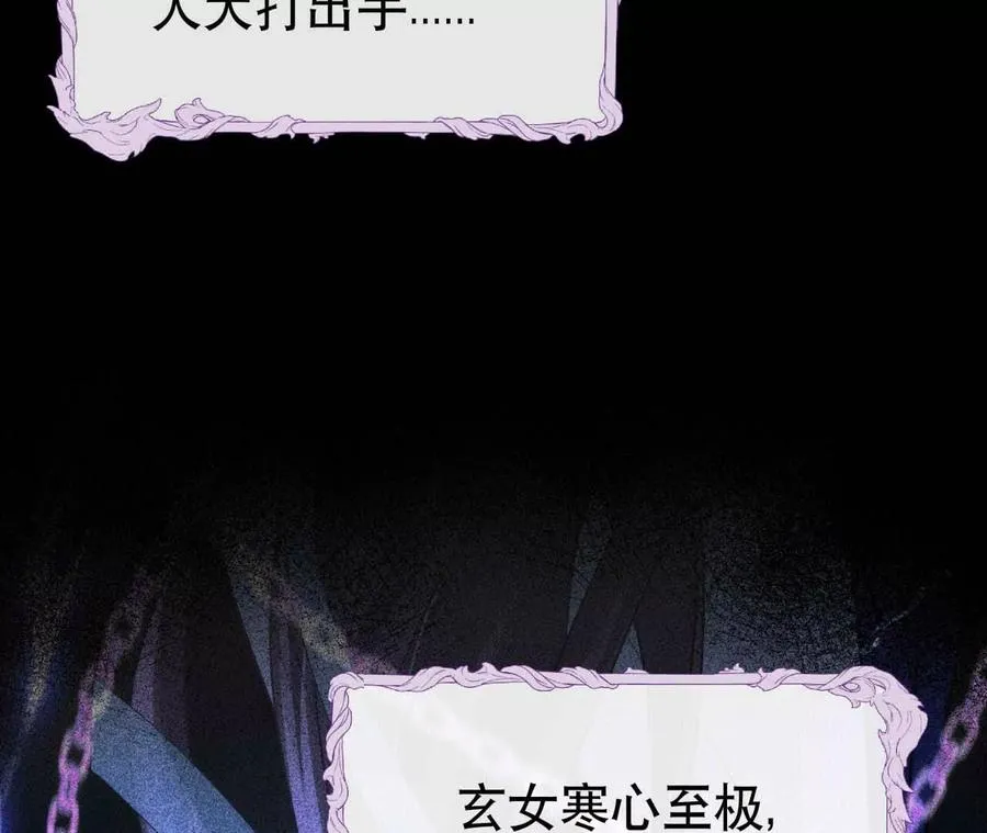 20 乡下穷财神43