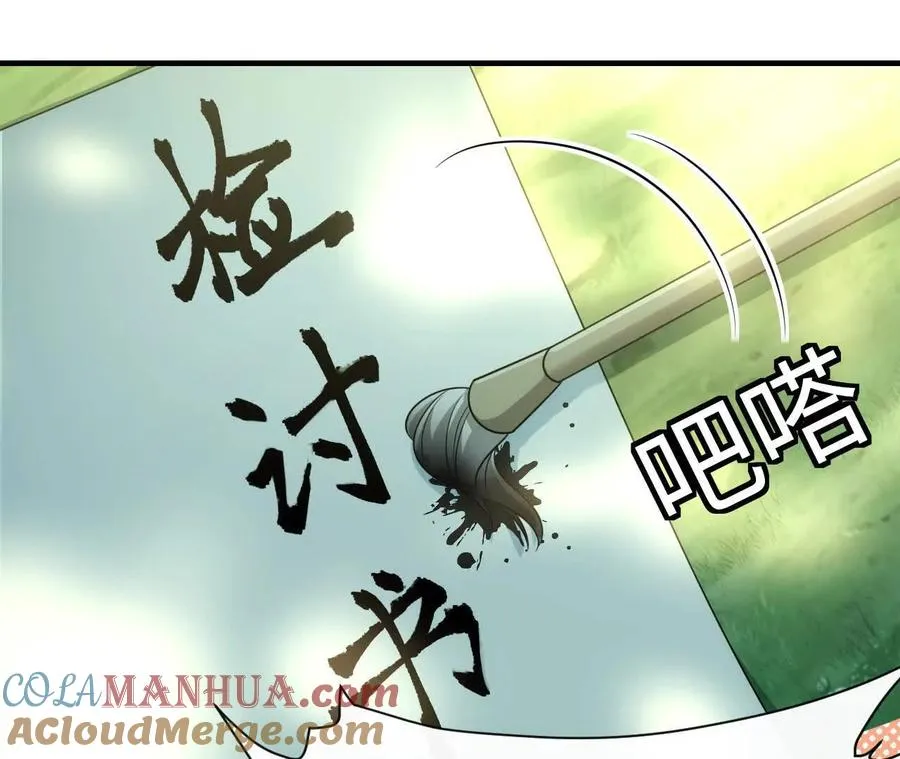 07 亲姐弟明算账75