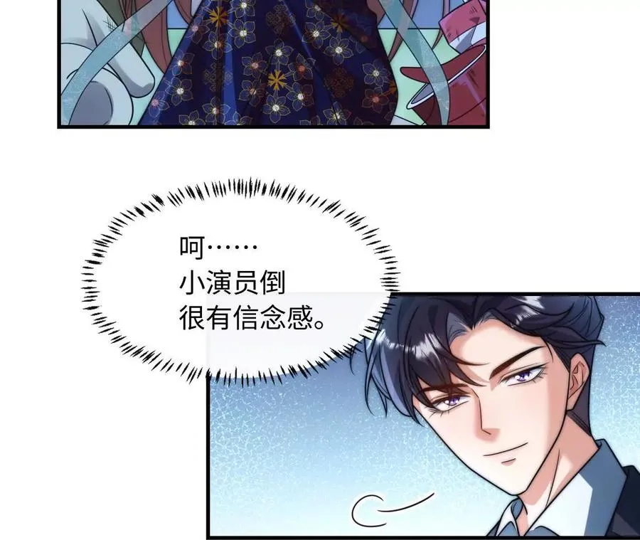 02 天外来客71