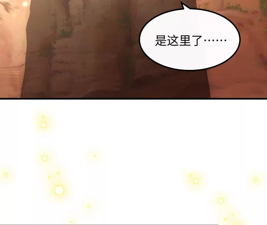 06 你哥我啊，也是有家人的19