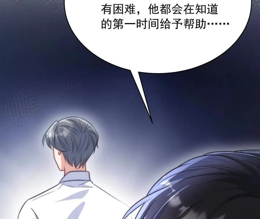 14 失败的约会对象9