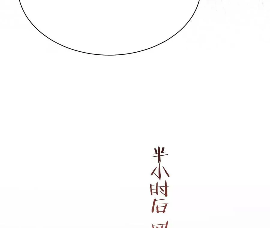 21 摸到了什么好大好粗哦110