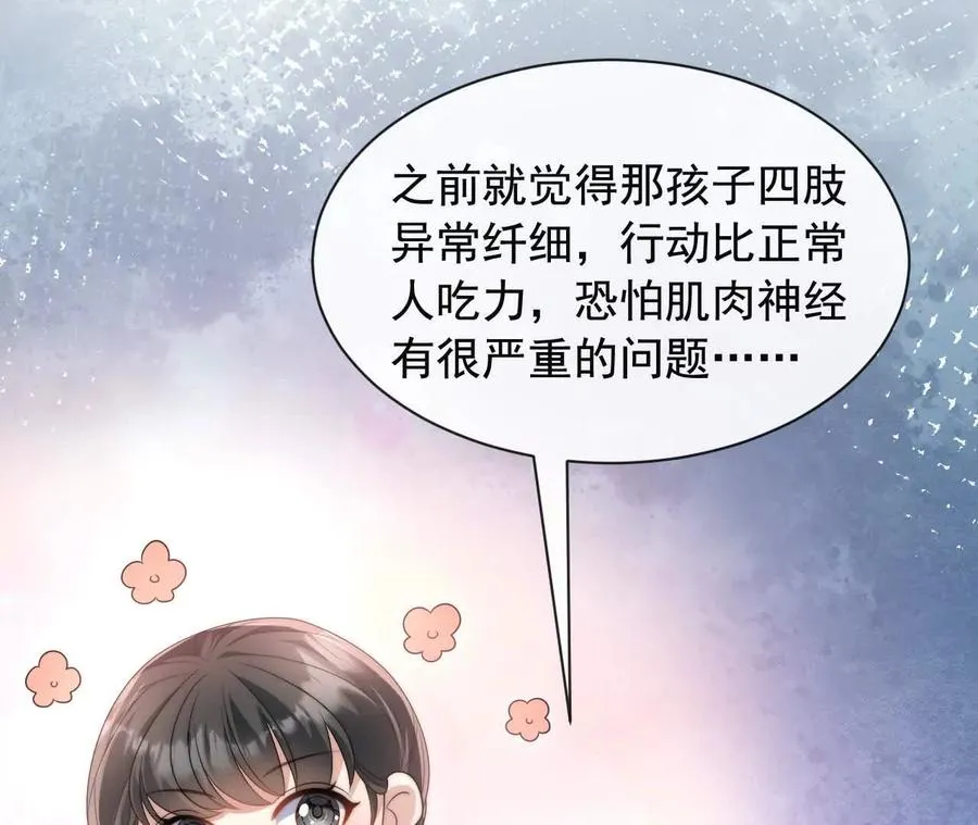 09 百年修得共枕眠131