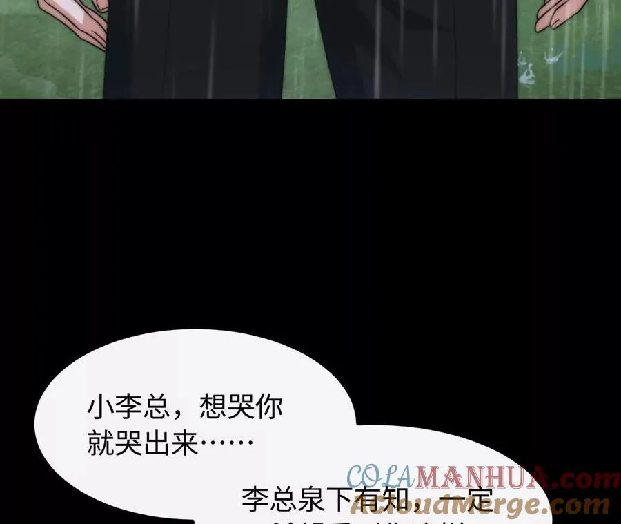 02 天外来客8