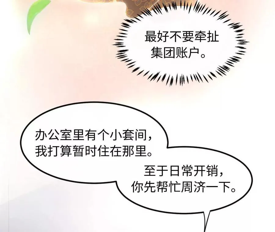 07 亲姐弟明算账16