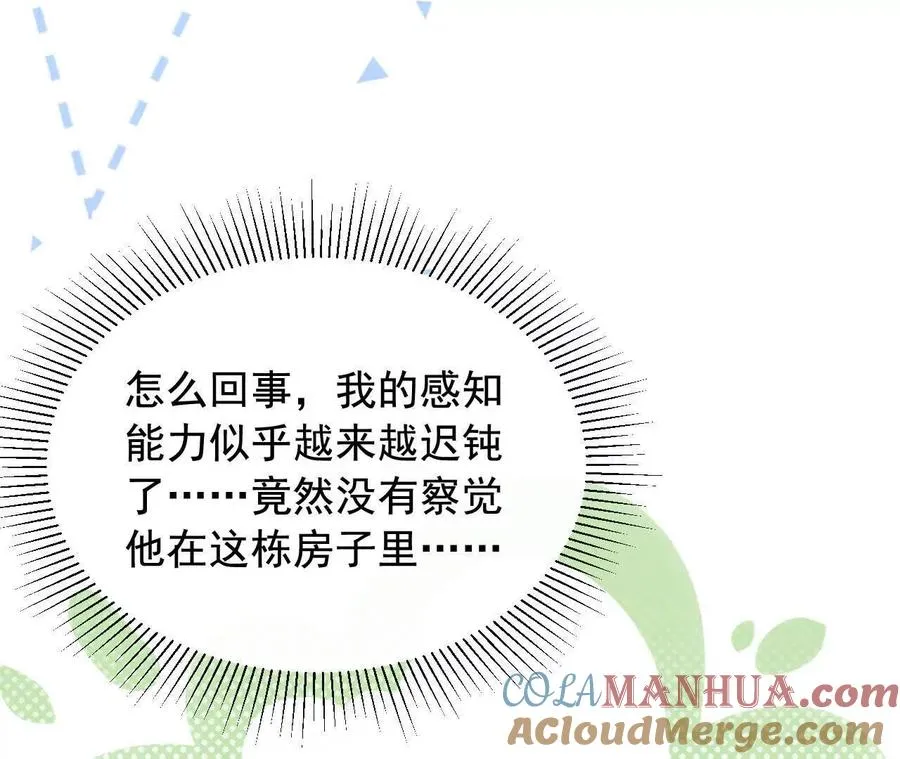 09 百年修得共枕眠108