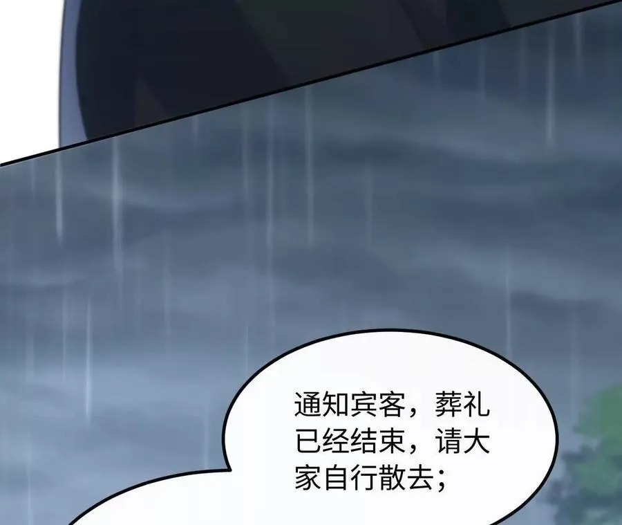 02 天外来客25