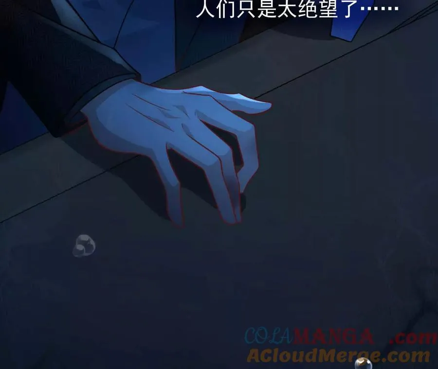 16 总是如此，从未改变52
