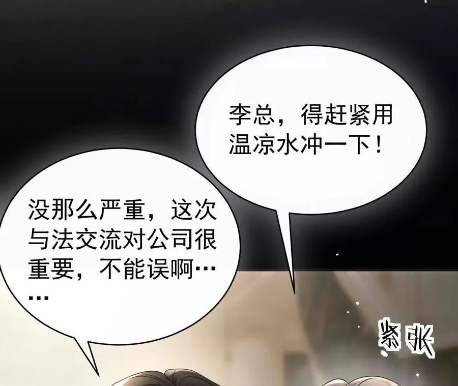 28 你身边缺个女人5