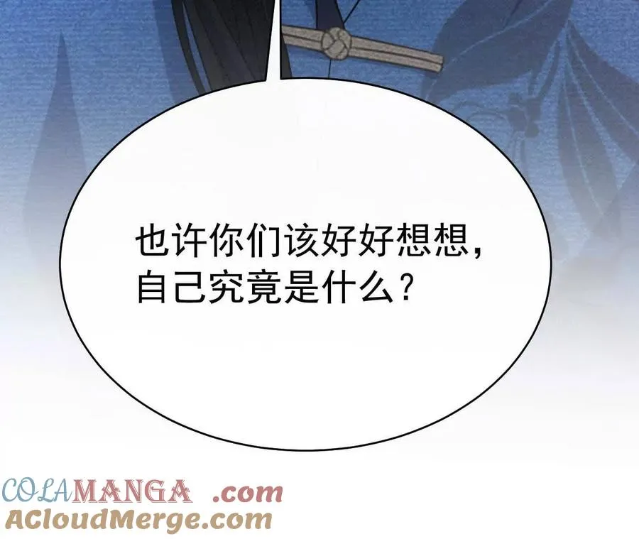 25 命运的指引80
