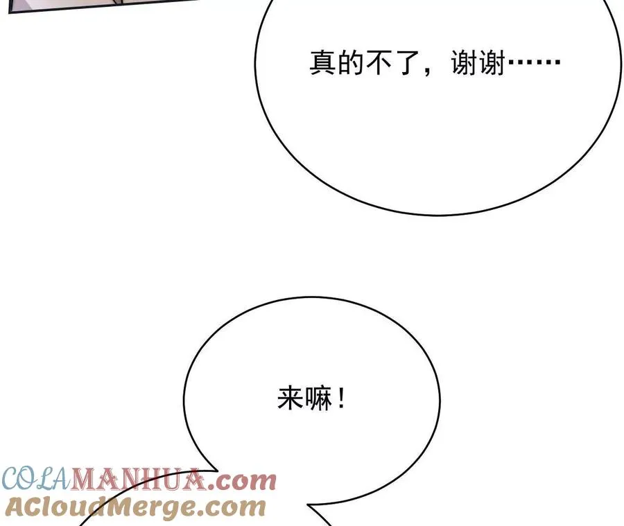 13 梦魇44