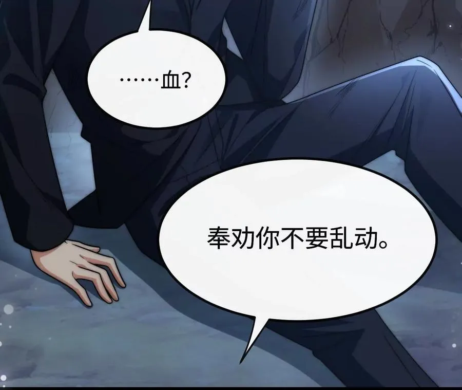 02 天外来客41