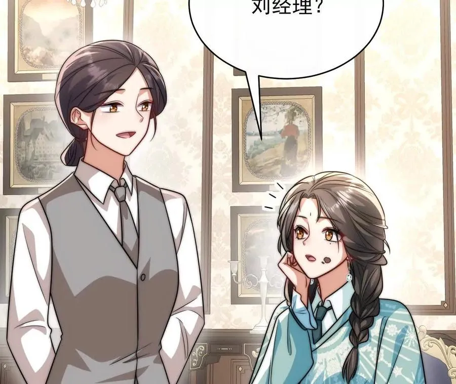 13 梦魇29