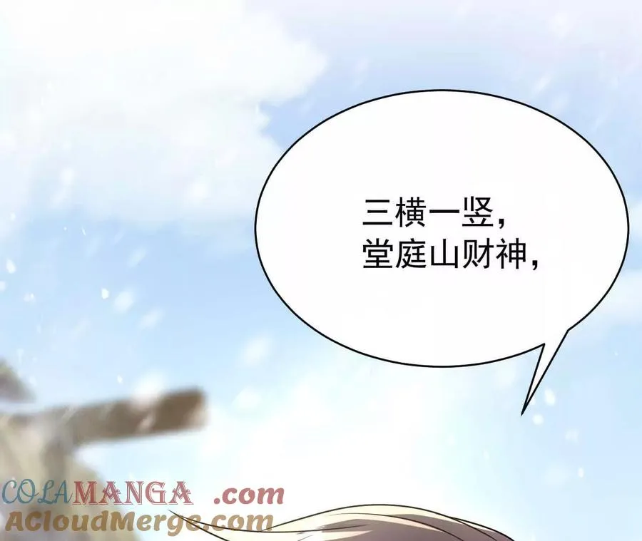 23 三横一竖，李小丰是也！68
