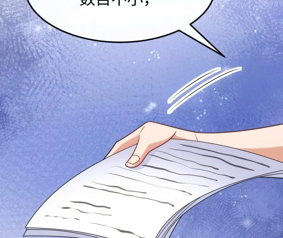 05 年度匿名慈善家10