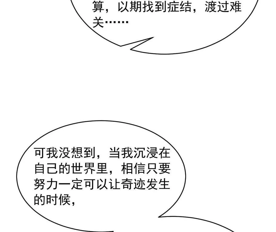 13 梦魇139