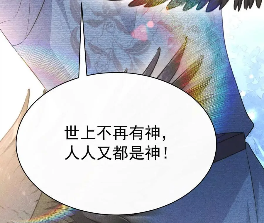 25 命运的指引75