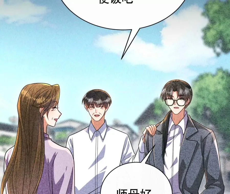 21 摸到了什么好大好粗哦43