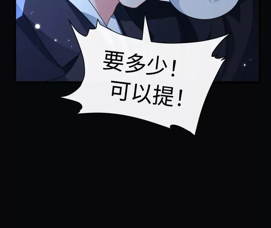 03 你到底是什么人47